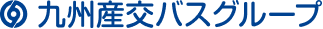 九州産交バス株式会社